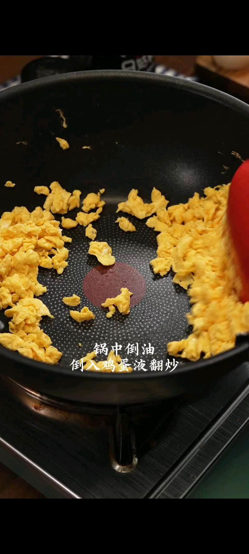 步骤2