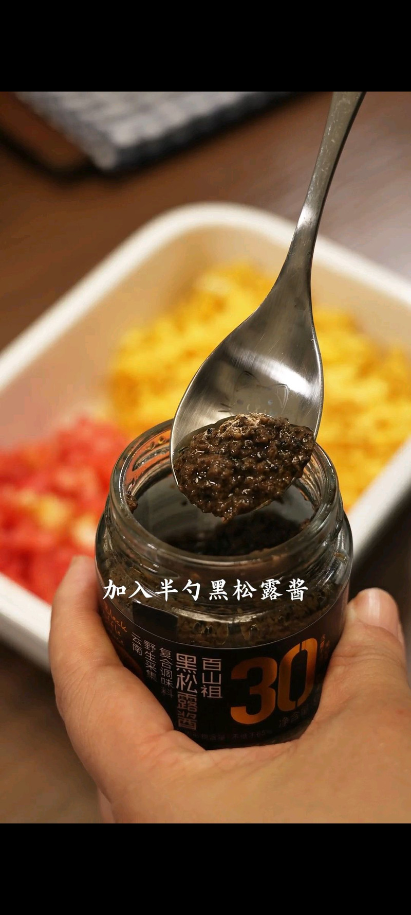 步骤3