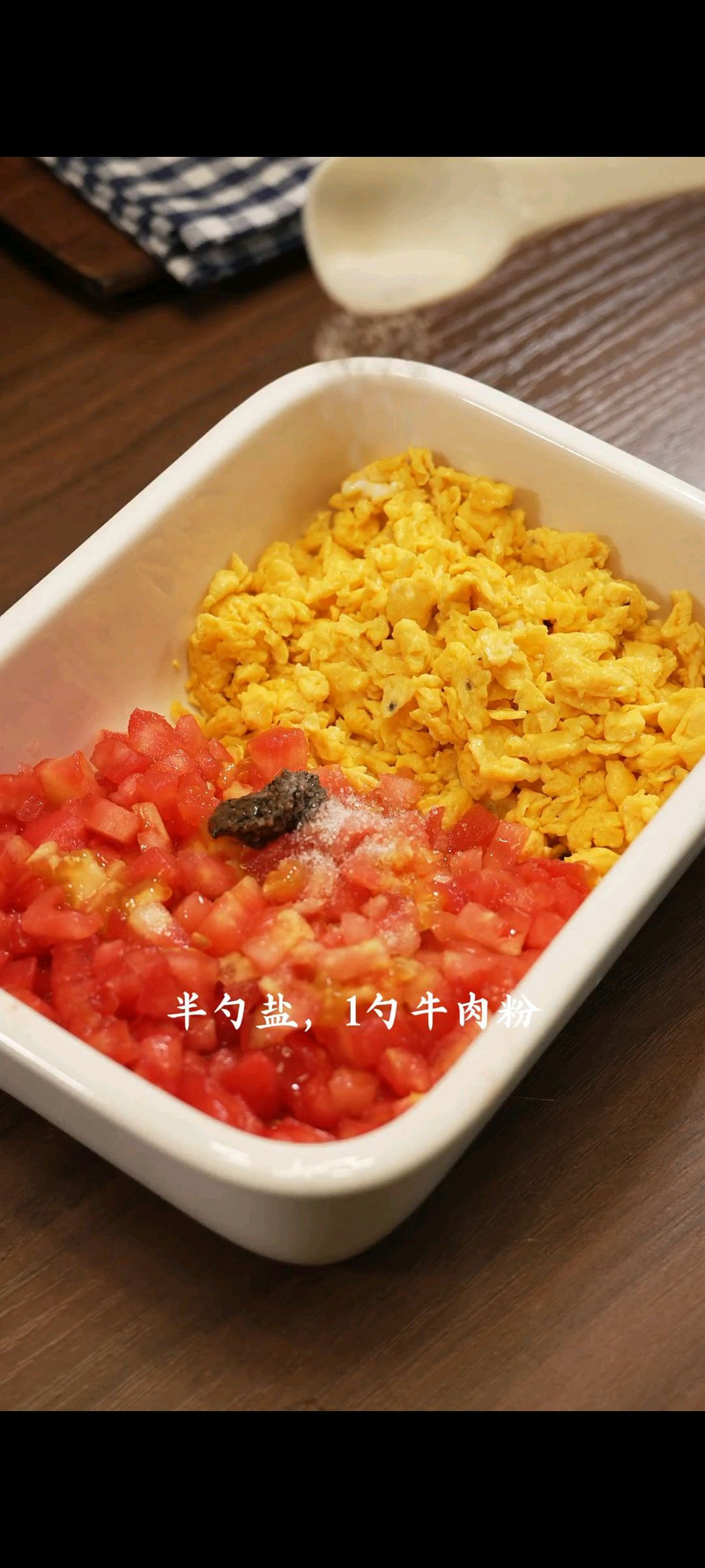步骤4