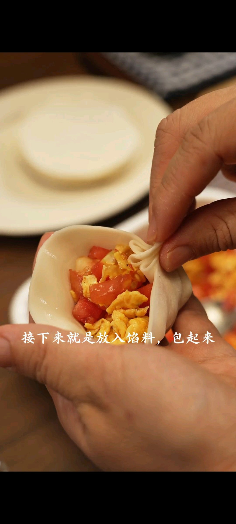 步骤5