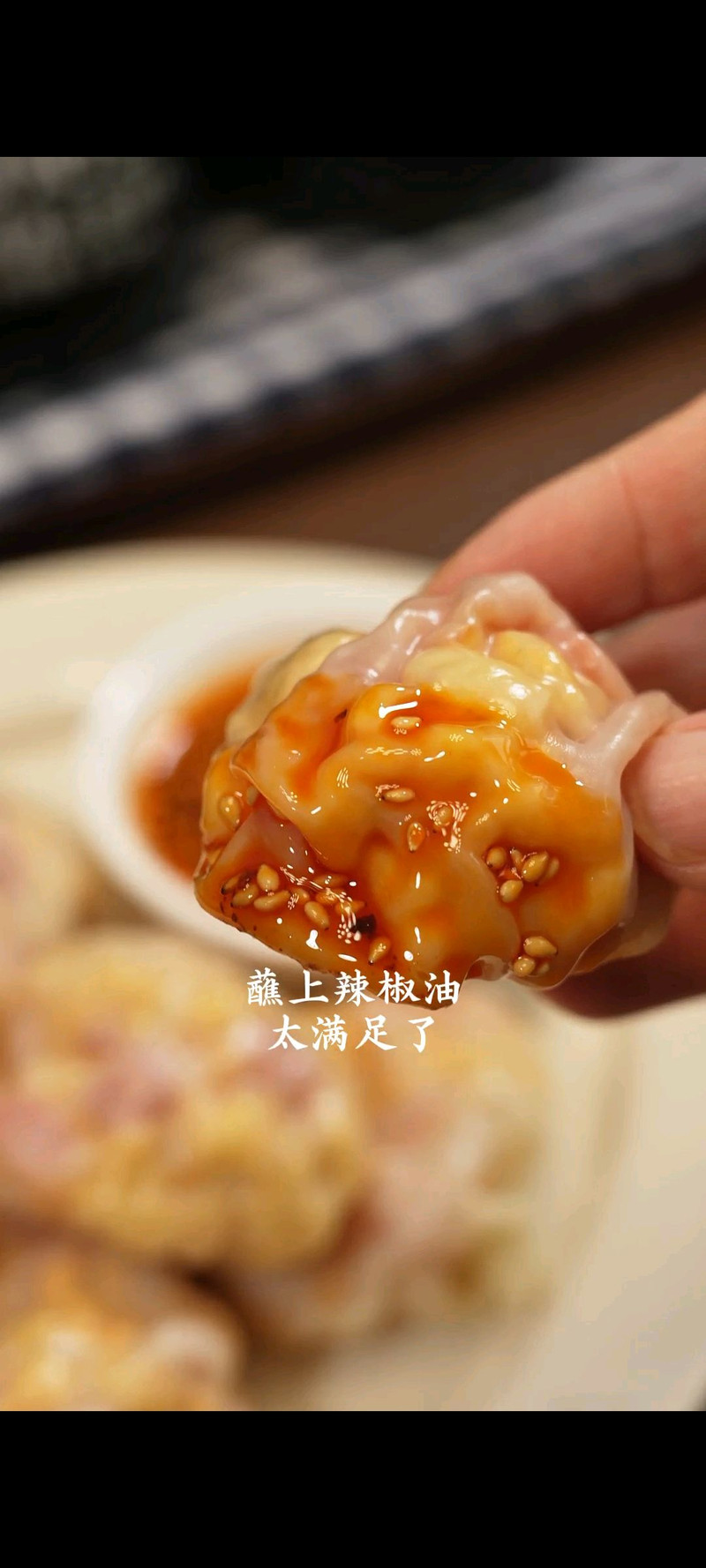 步骤7