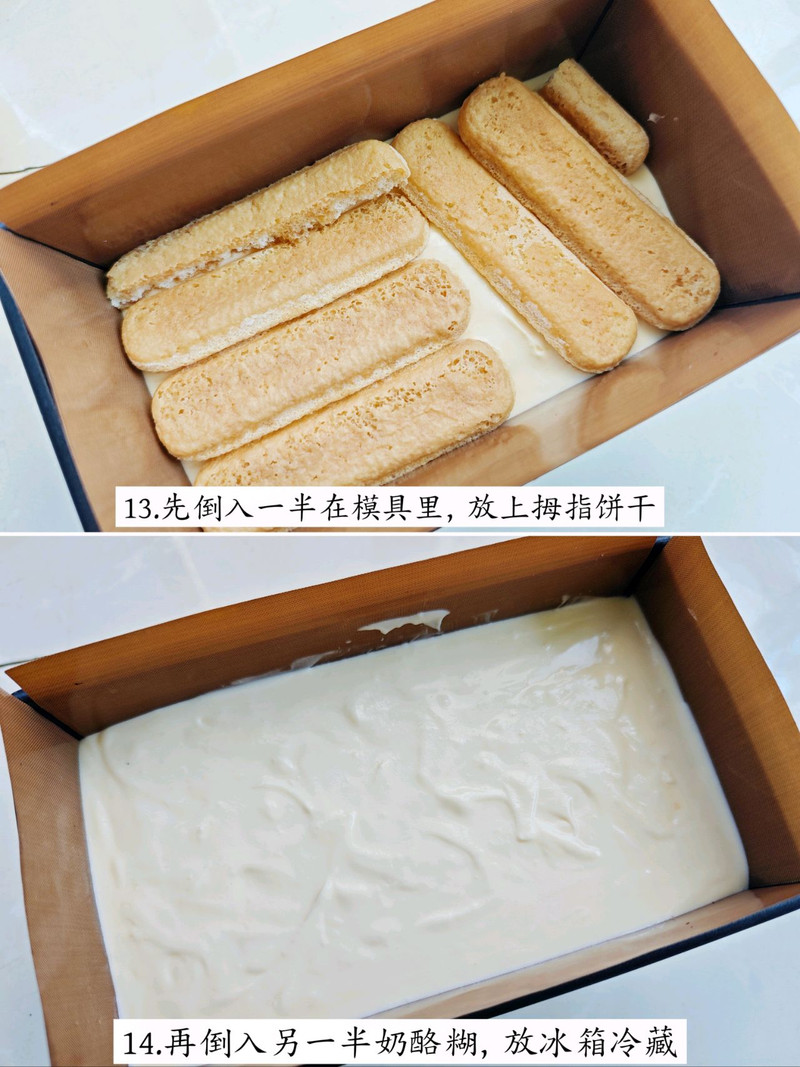 步骤3