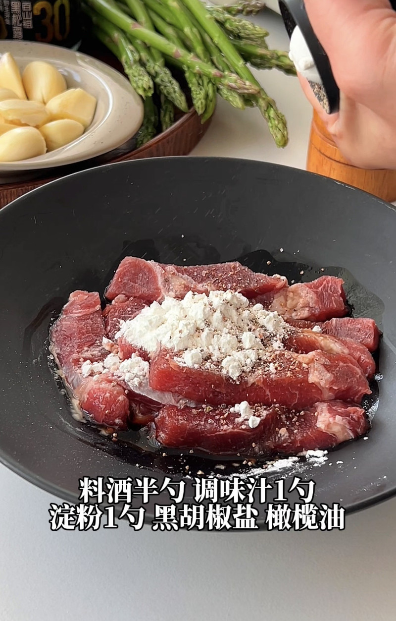 步骤2