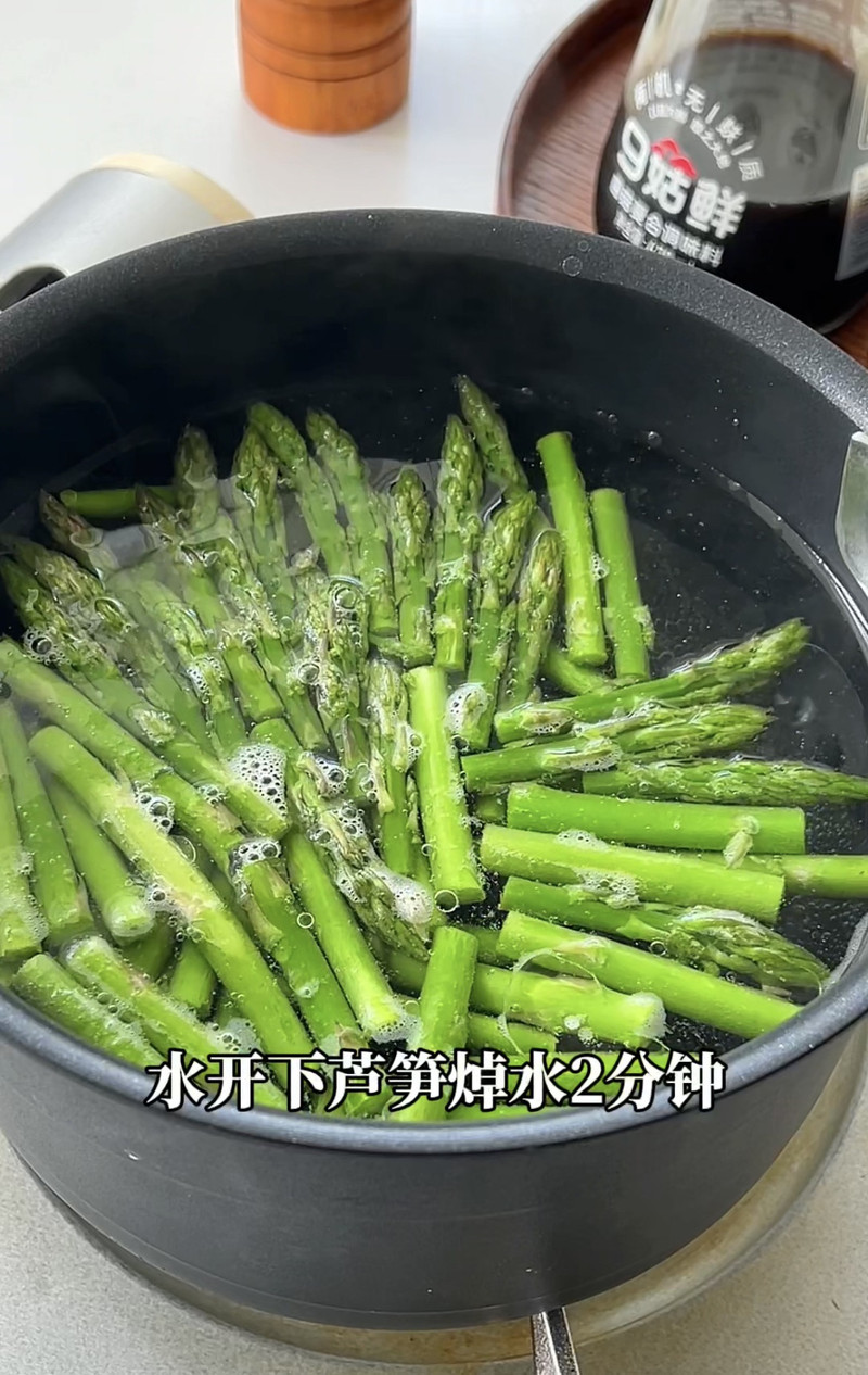 步骤3