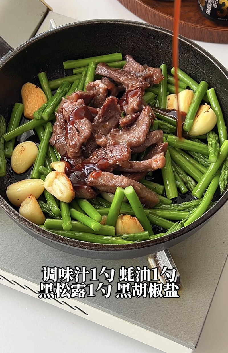 步骤6