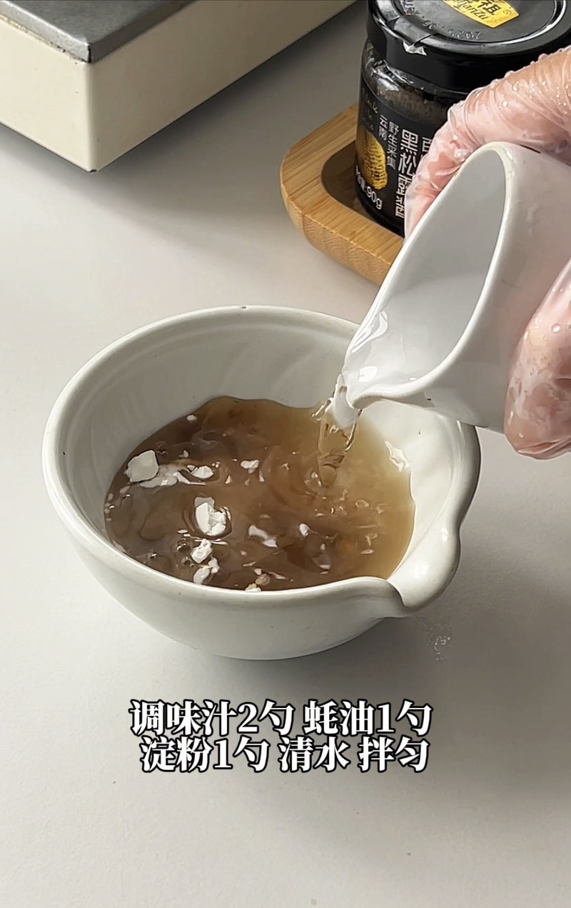 步骤2