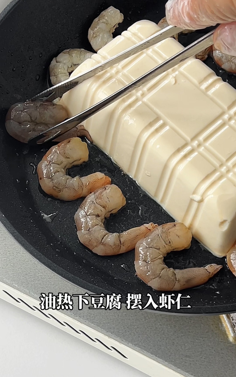 步骤3
