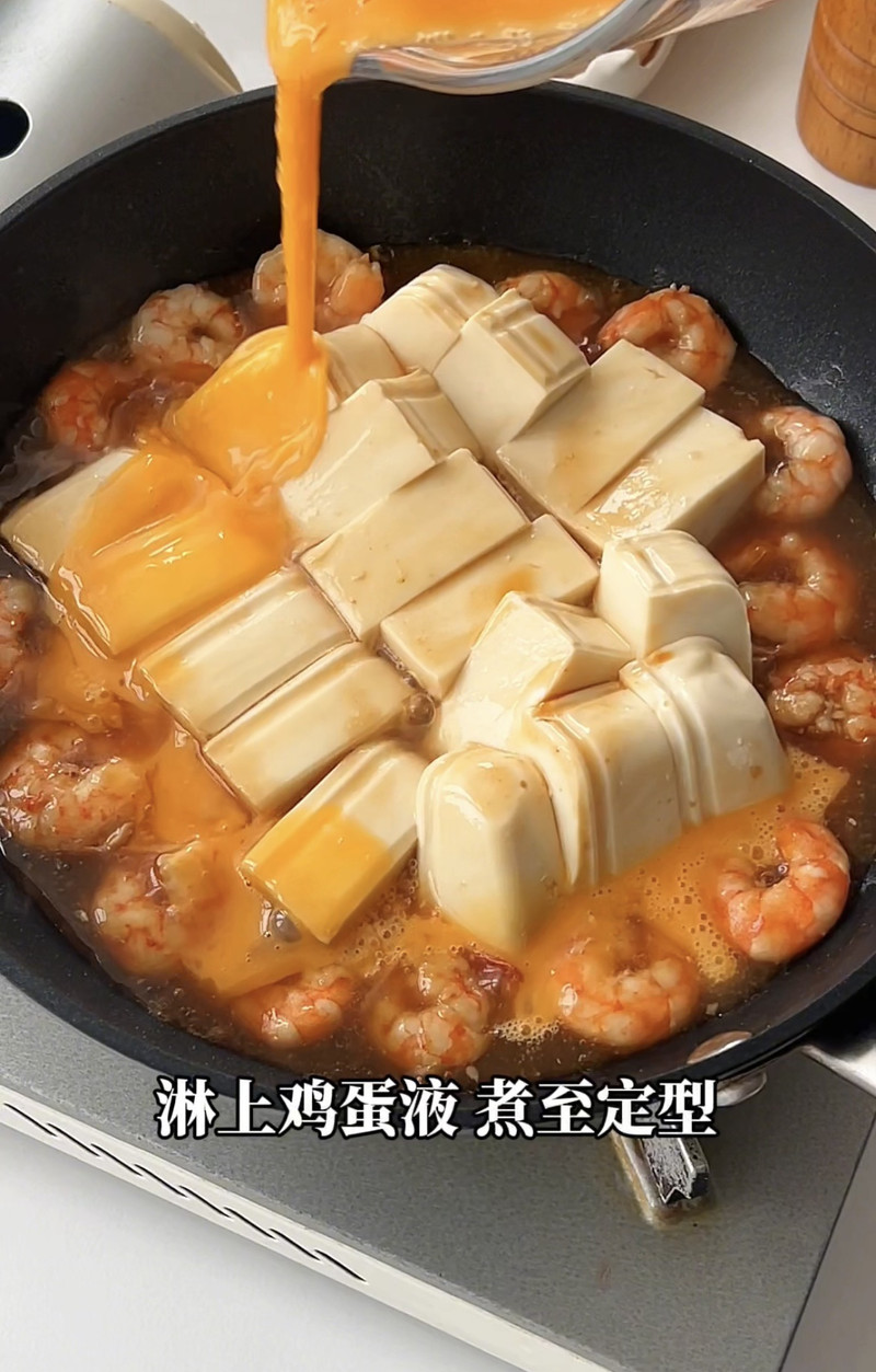 步骤6