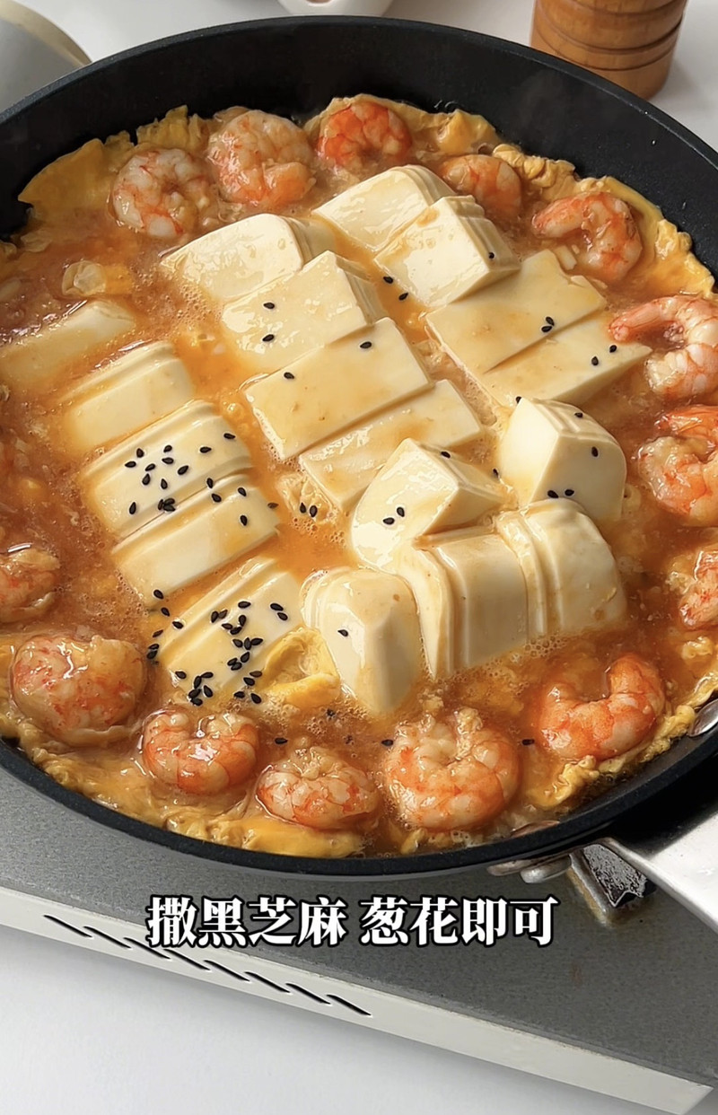 步骤7