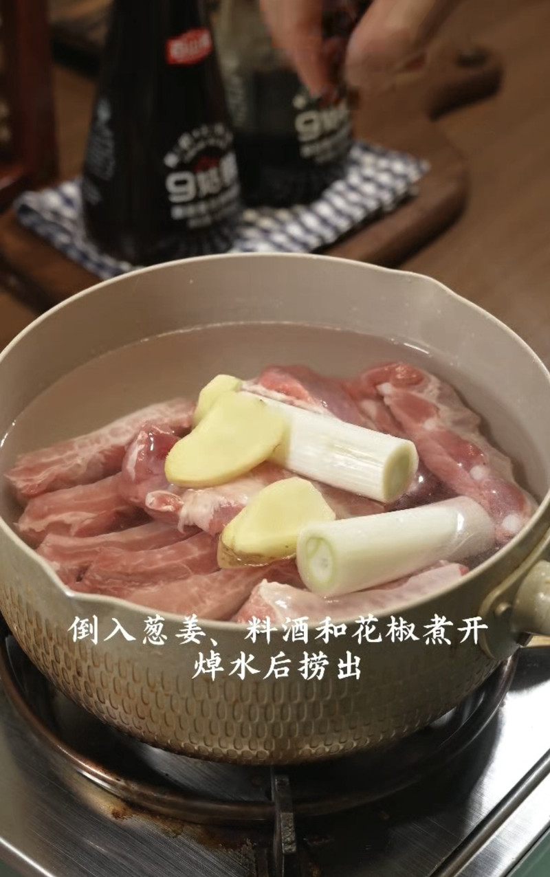 步骤2