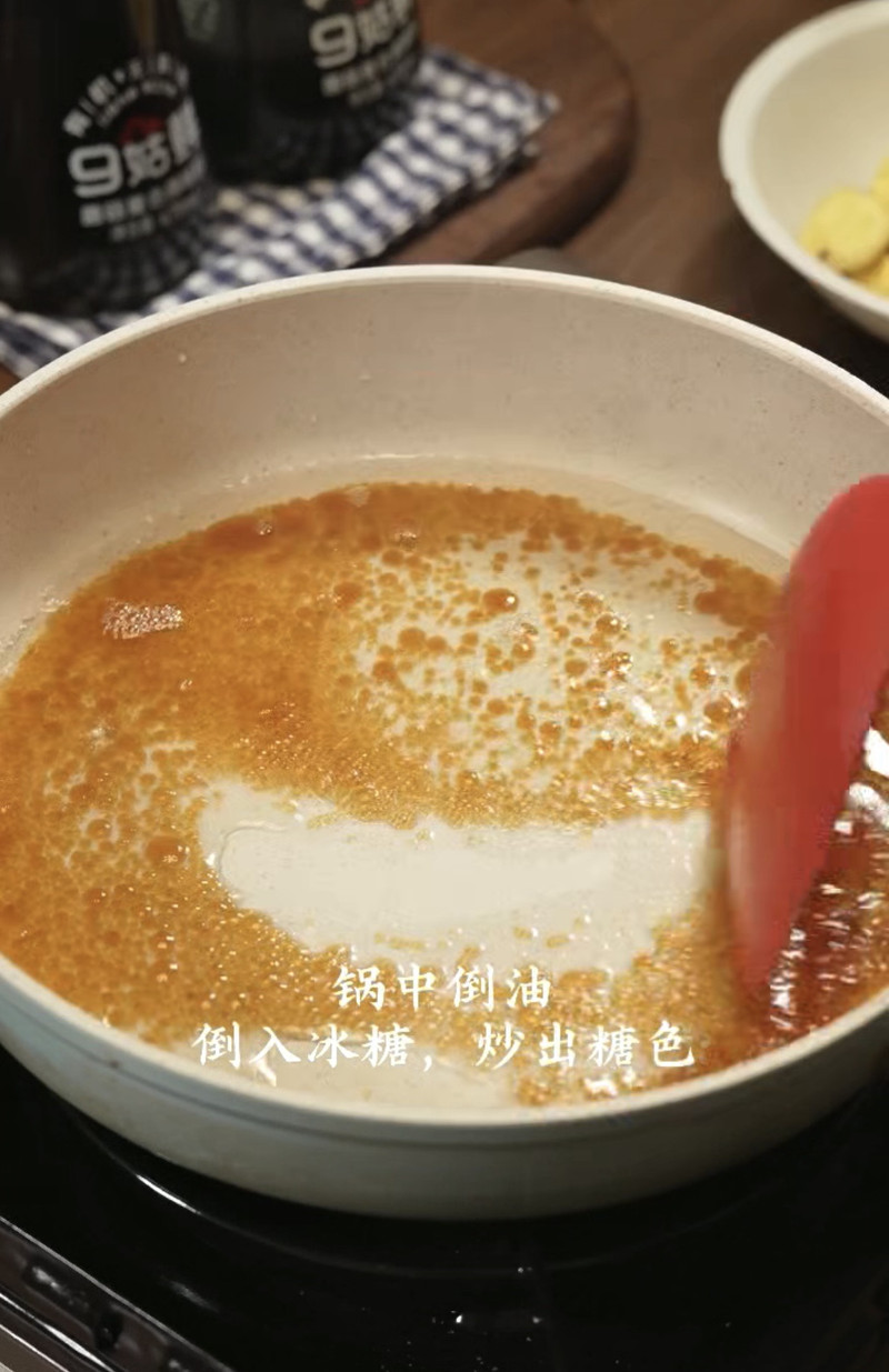 步骤3