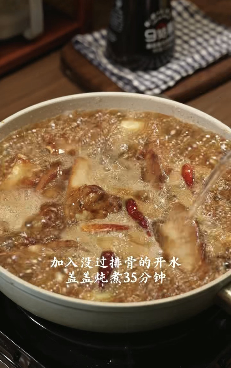 步骤5