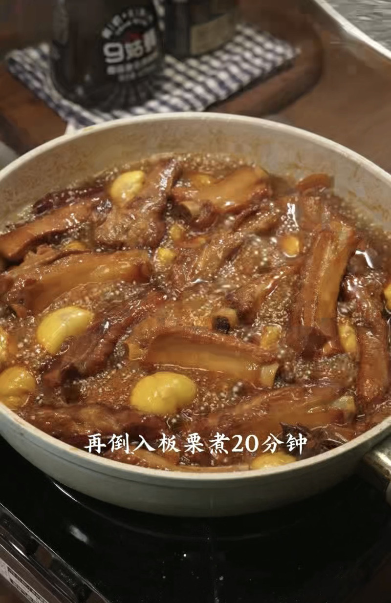 步骤6