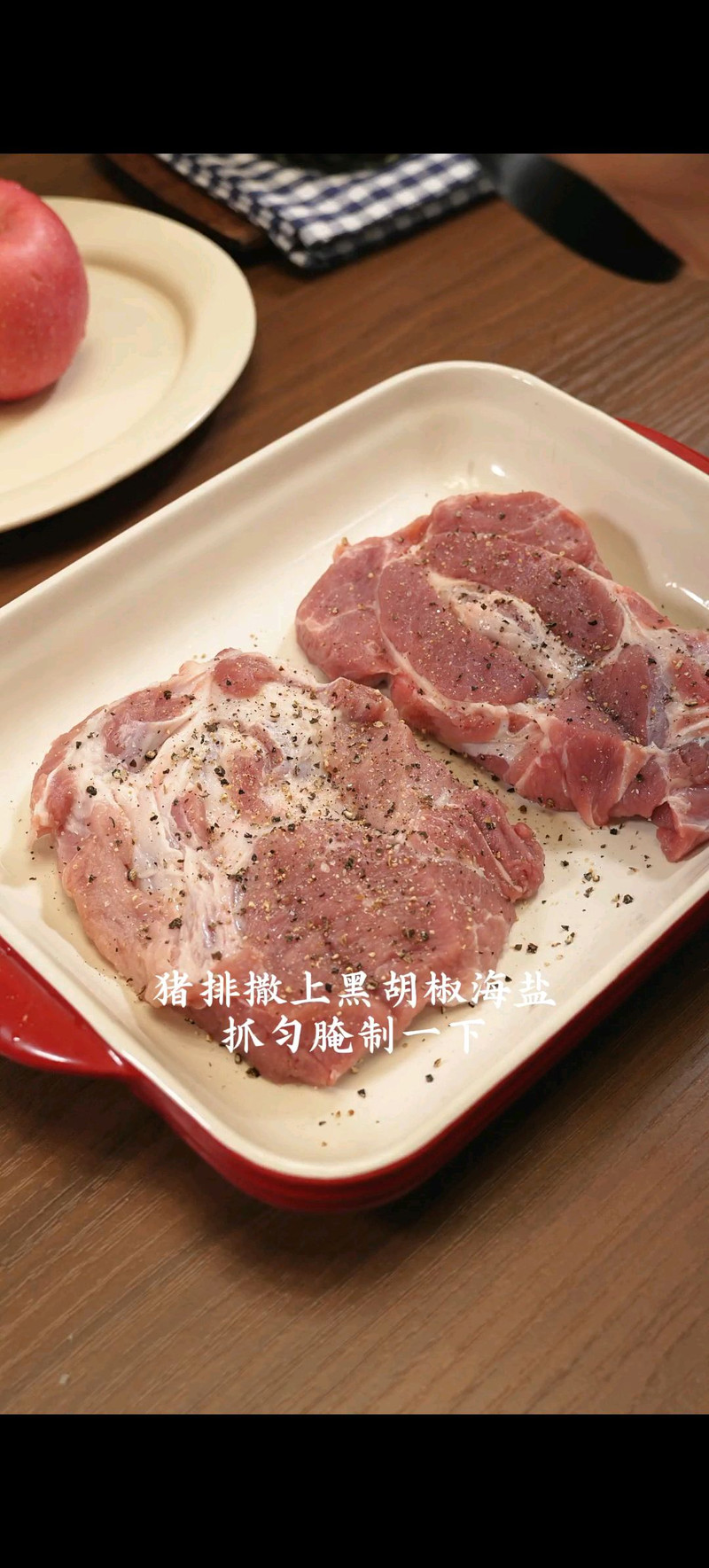 步骤1