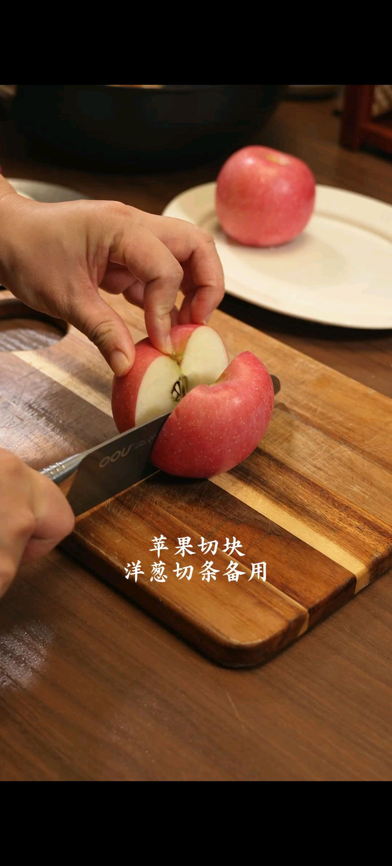 步骤3