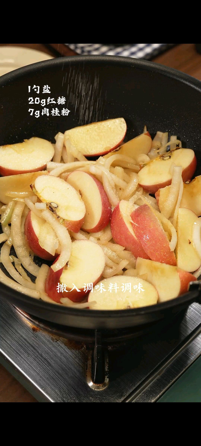 步骤4