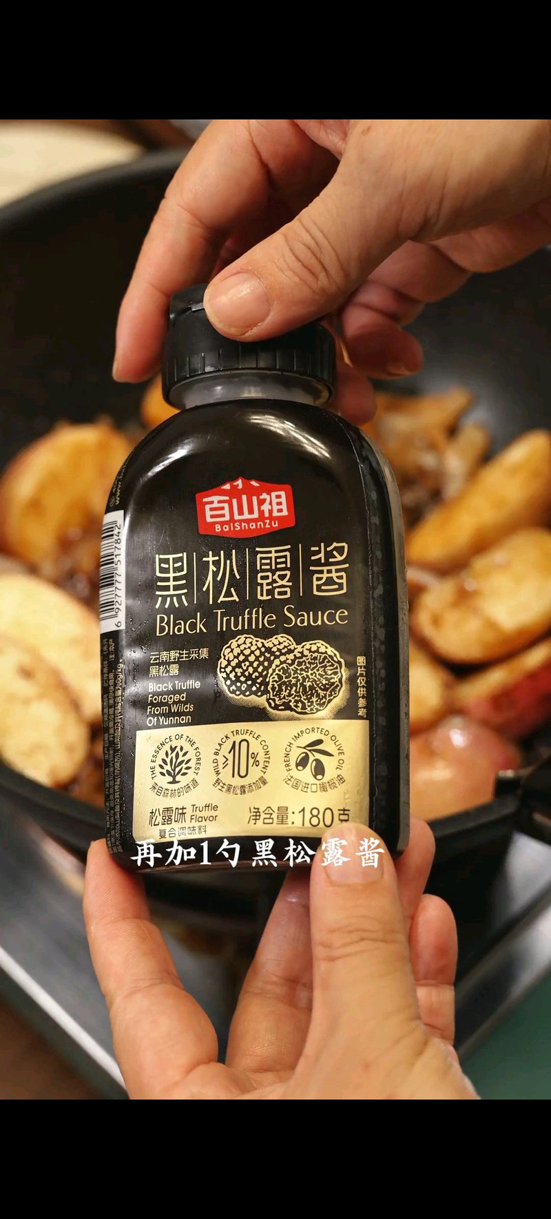 步骤5