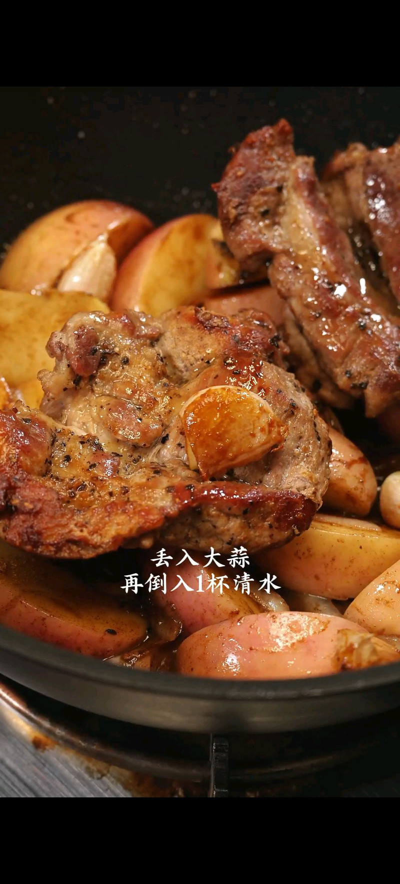 步骤7
