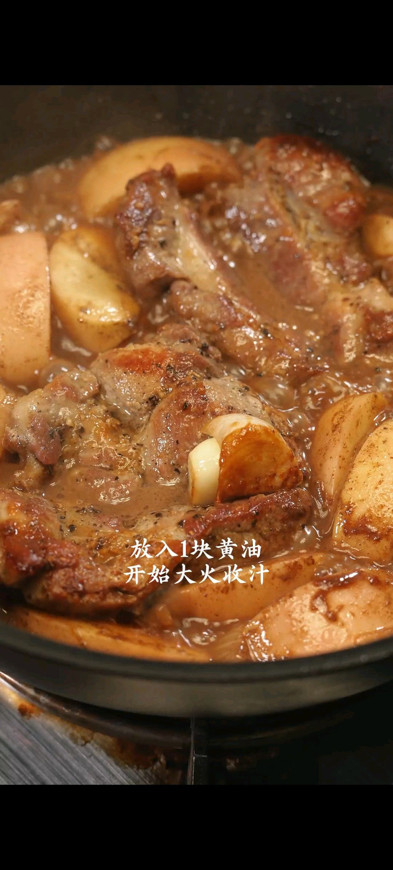 步骤8