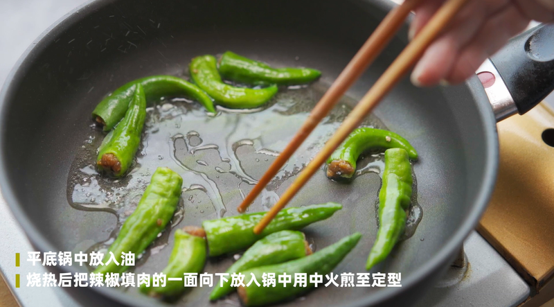 步骤7