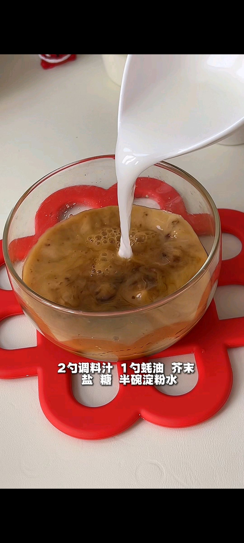 步骤3