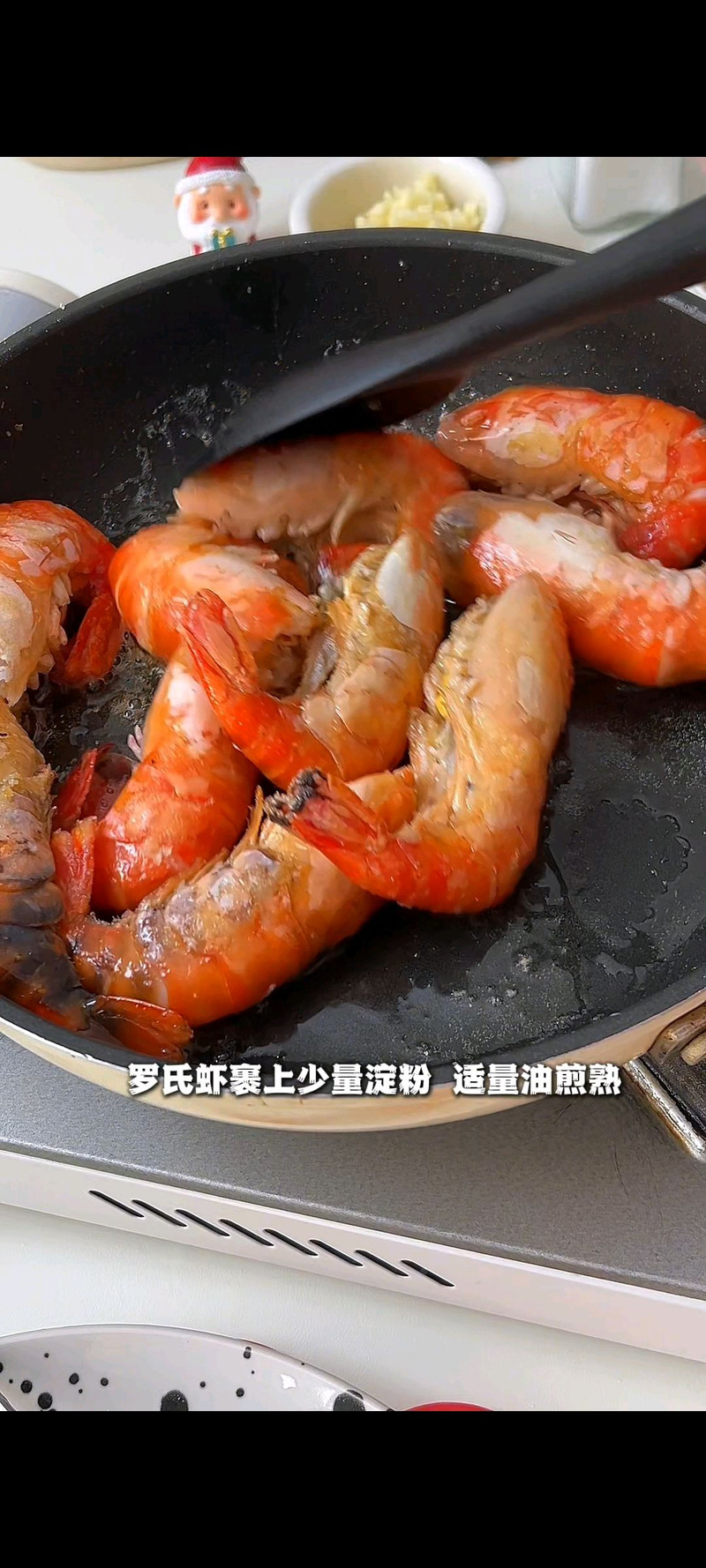 步骤5