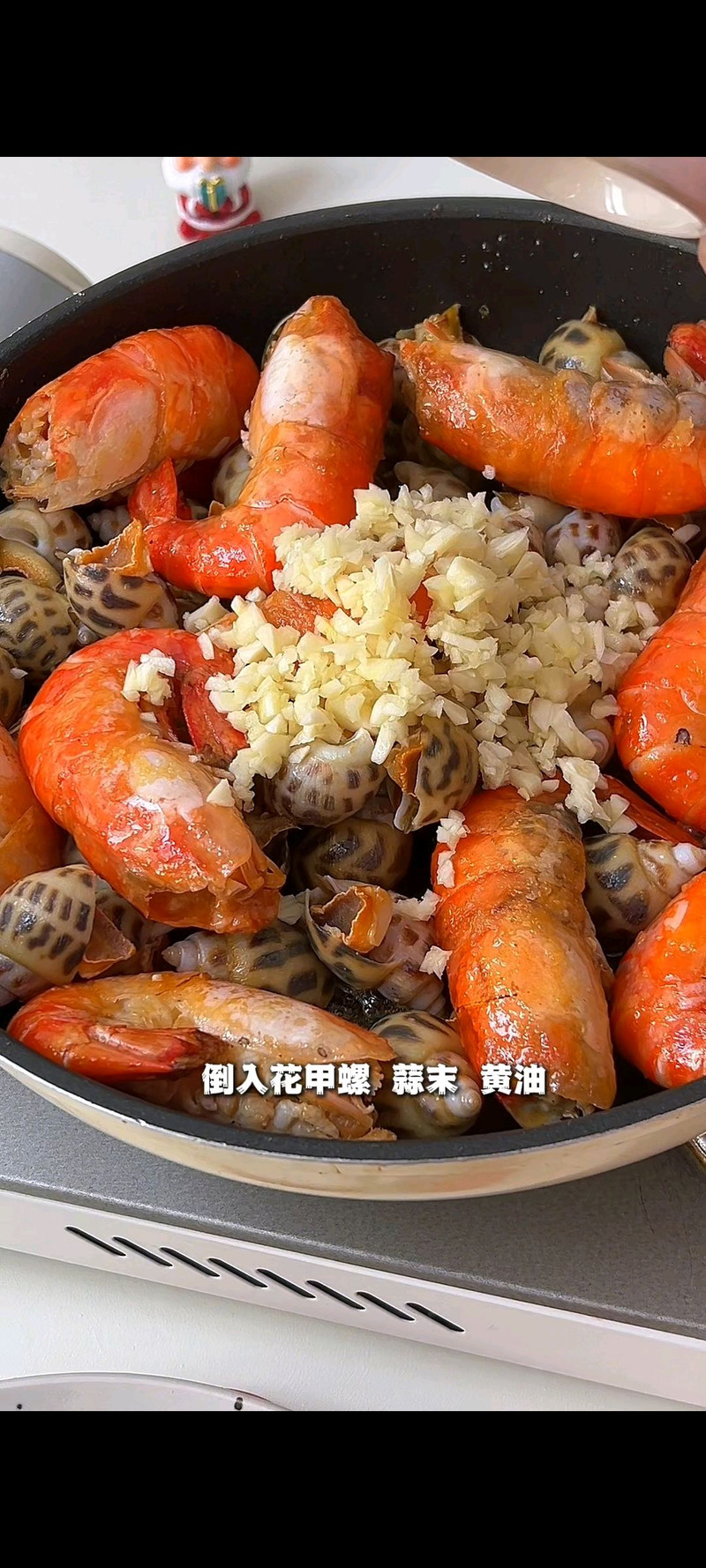 步骤6