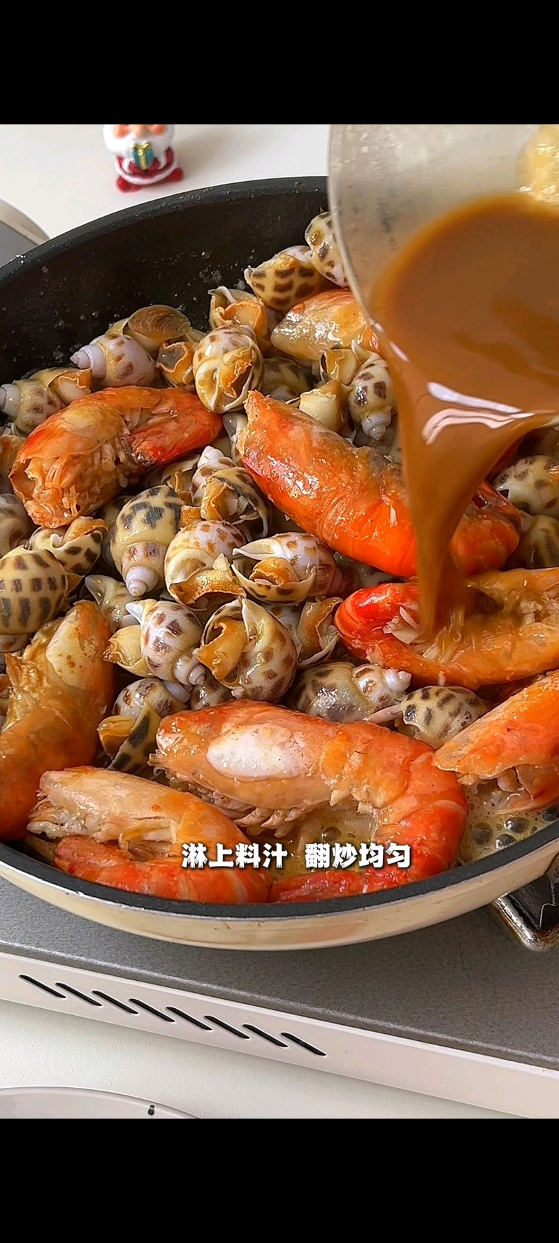 步骤7