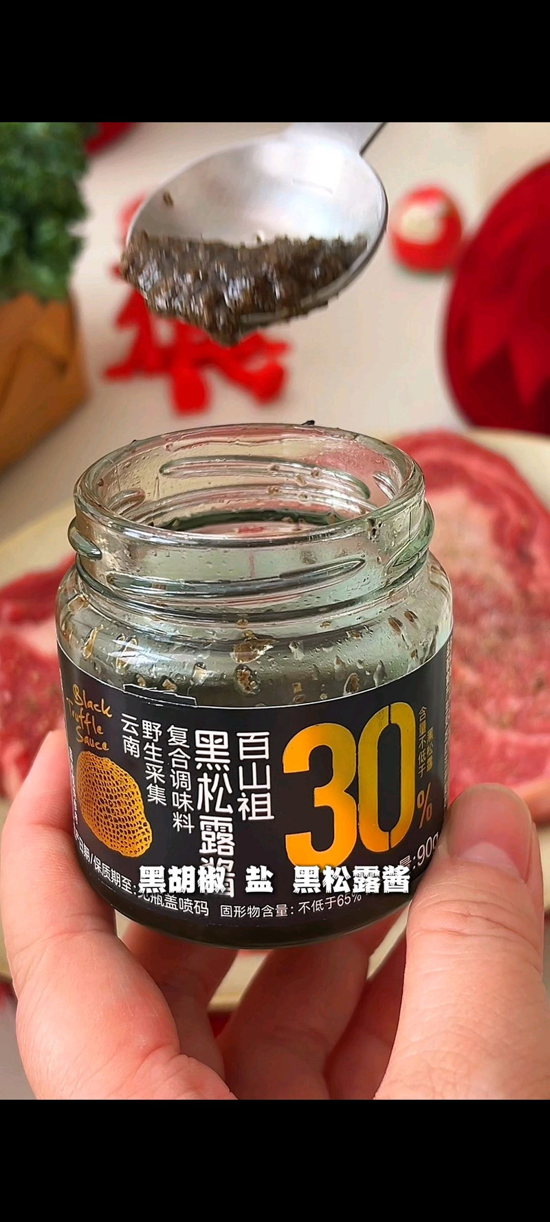 步骤1