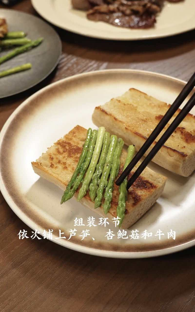 步骤7