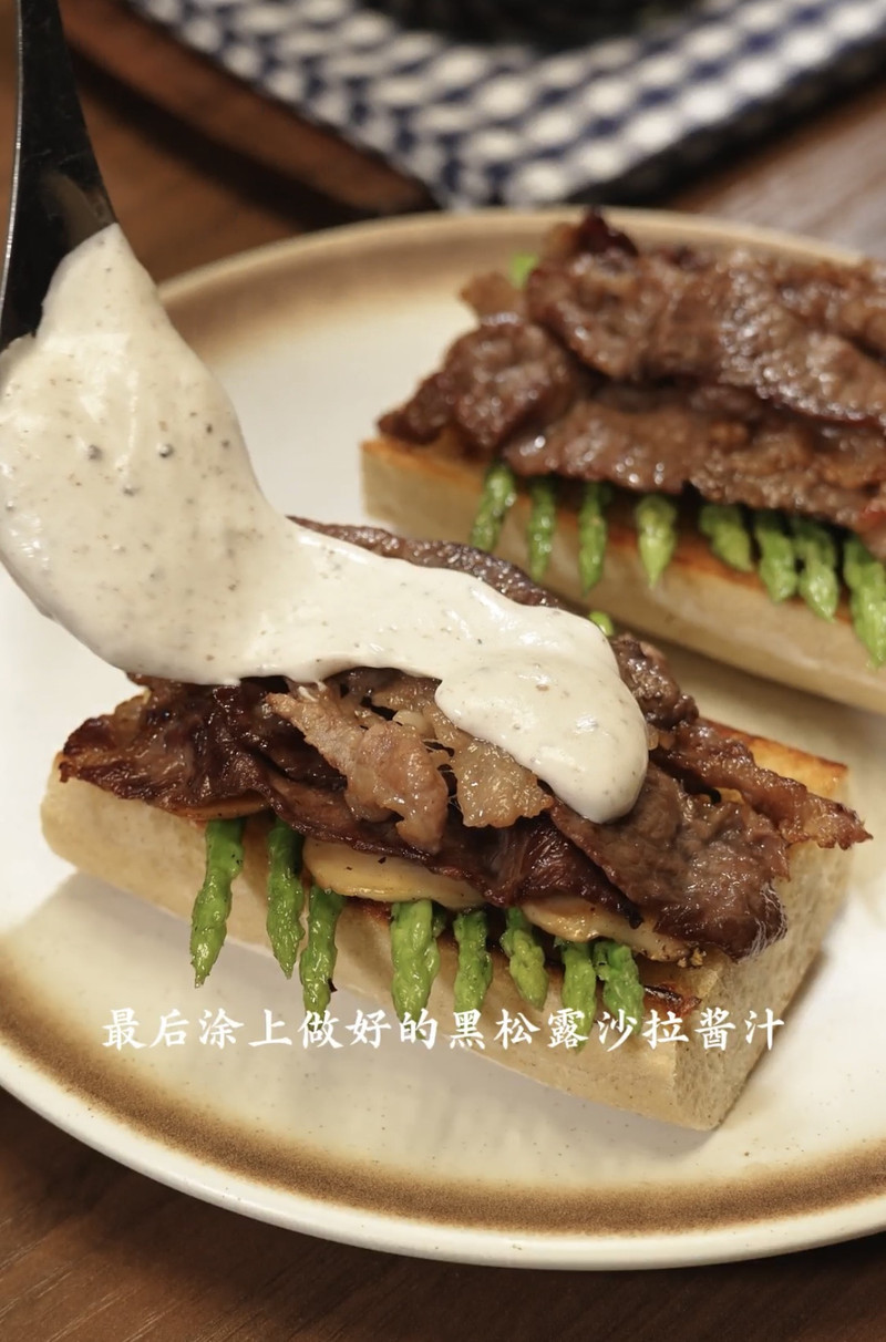 步骤8