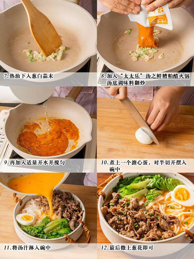 步骤2