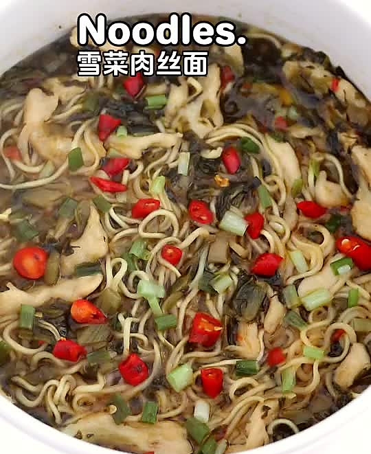 雪菜肉丝面这样做也太好吃吧！