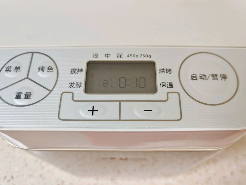 步骤8