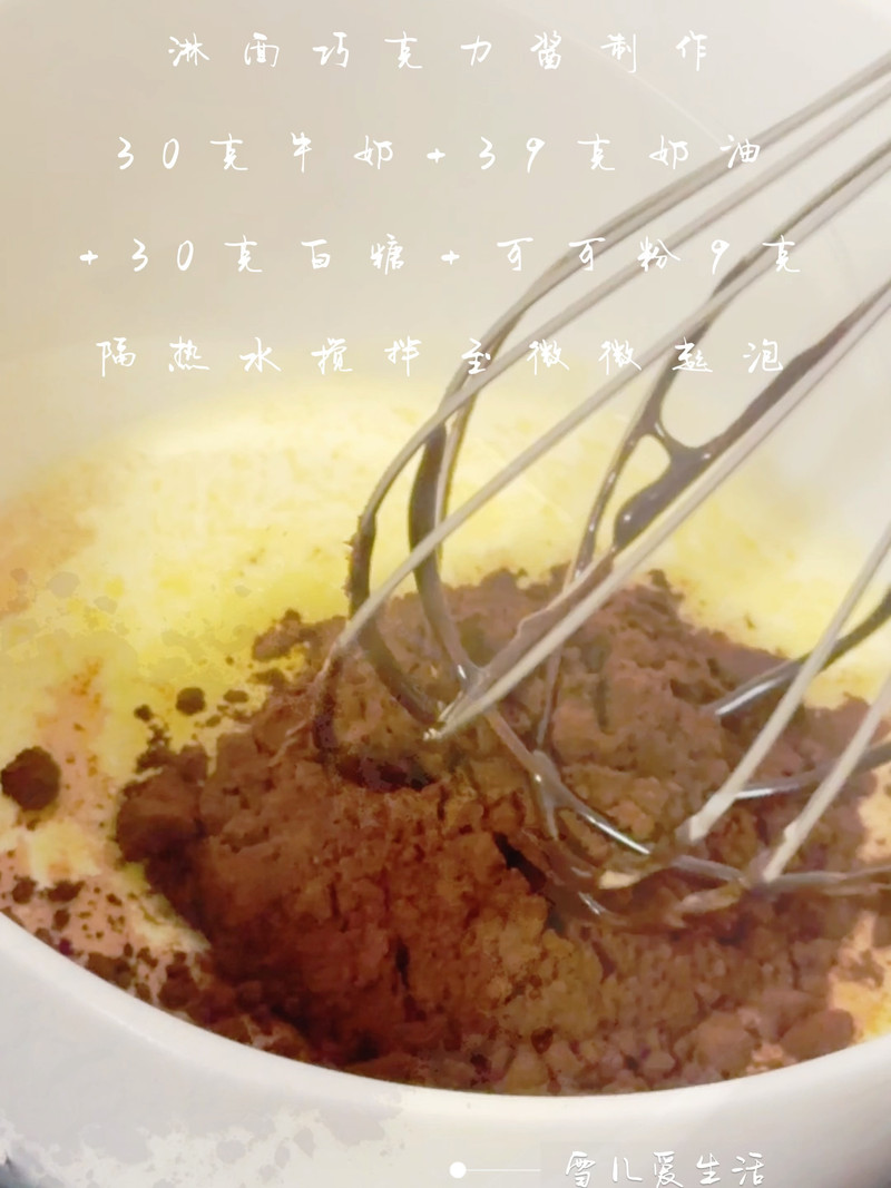 步骤4