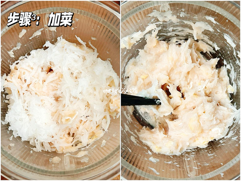 步骤3