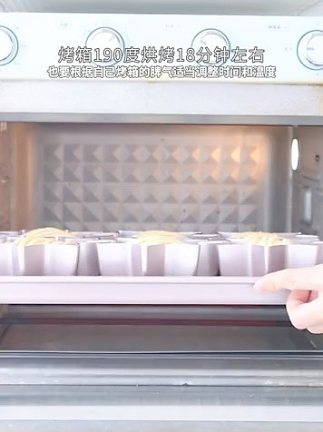 步骤7