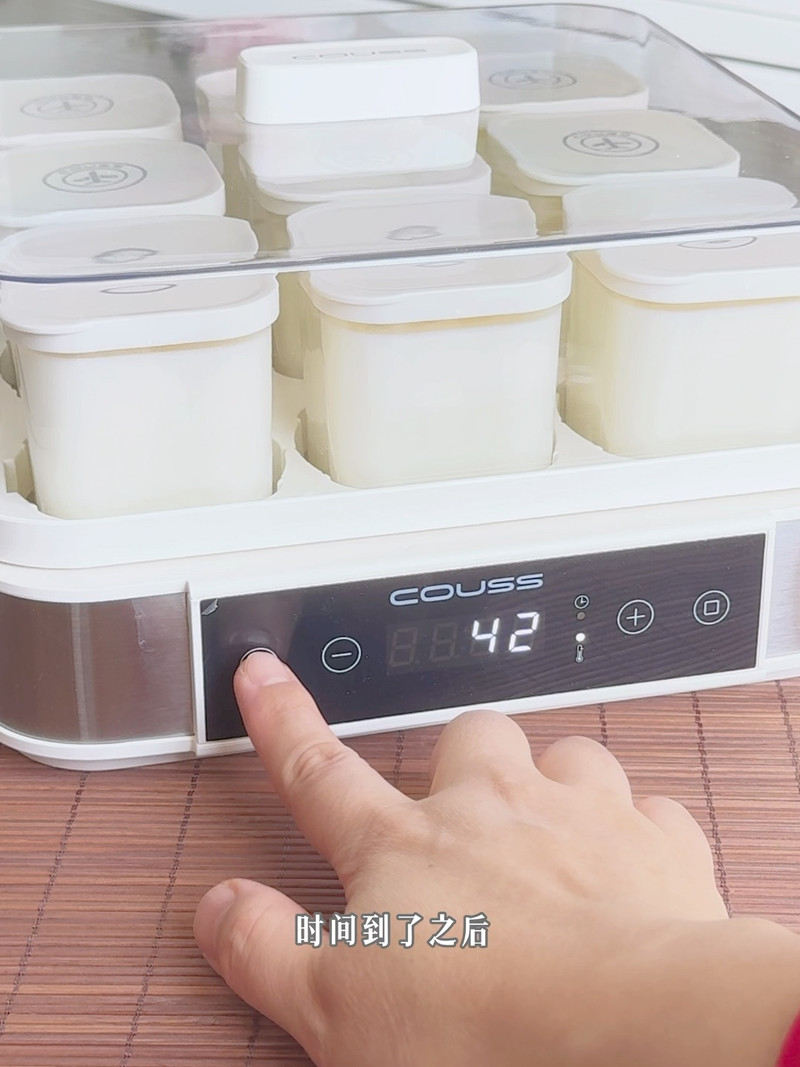 步骤13