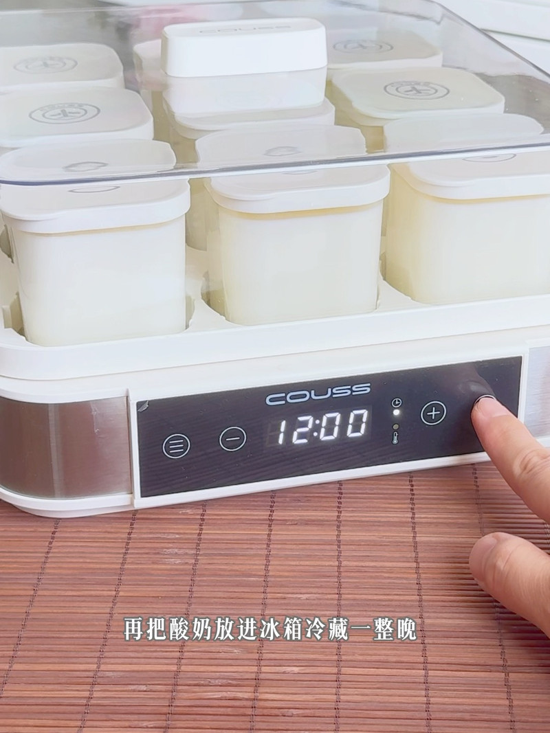 步骤14