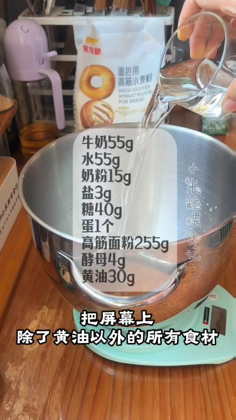 步骤2