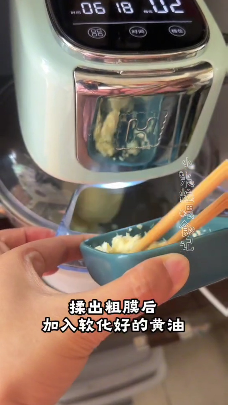 步骤3