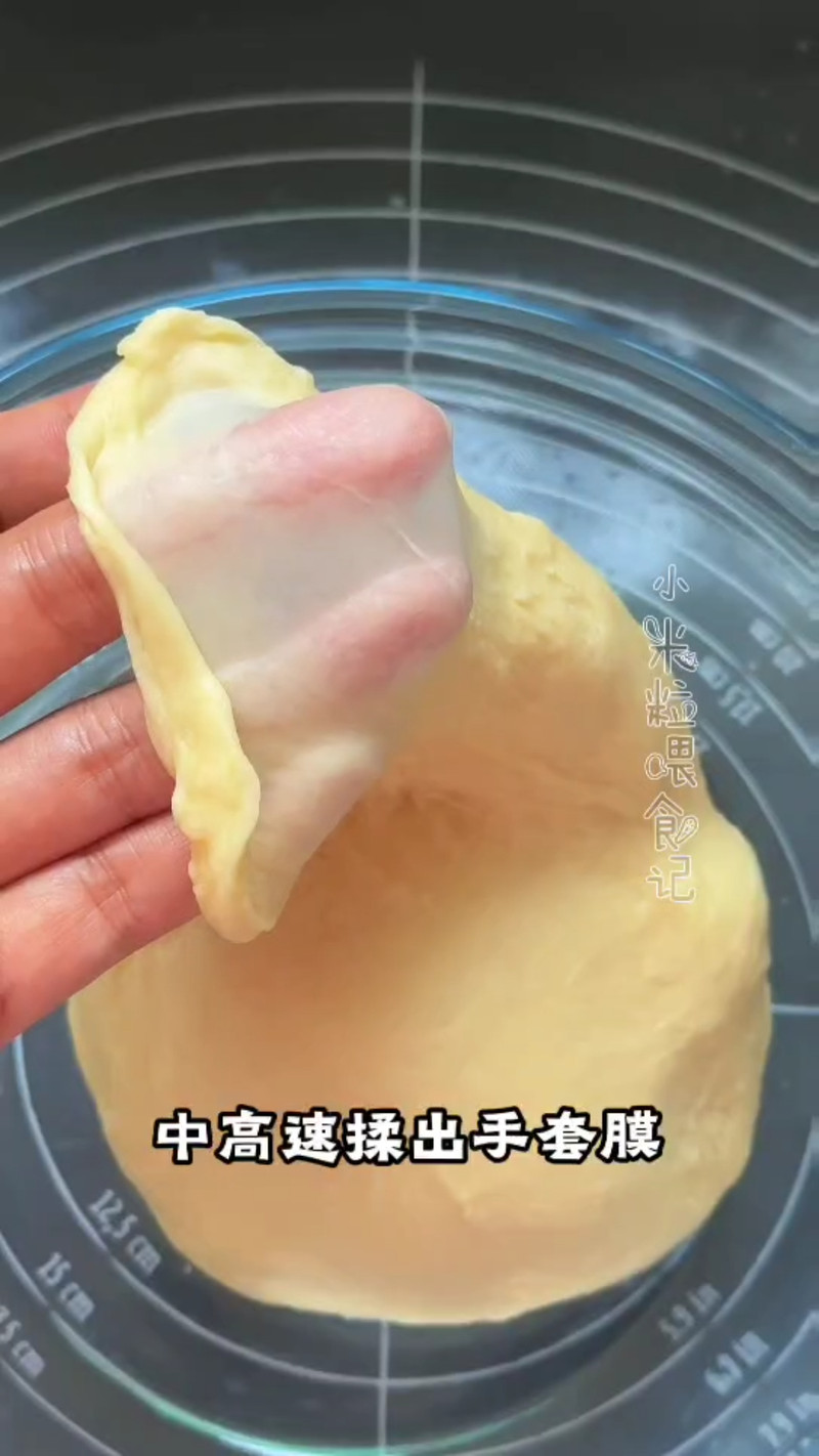 步骤4