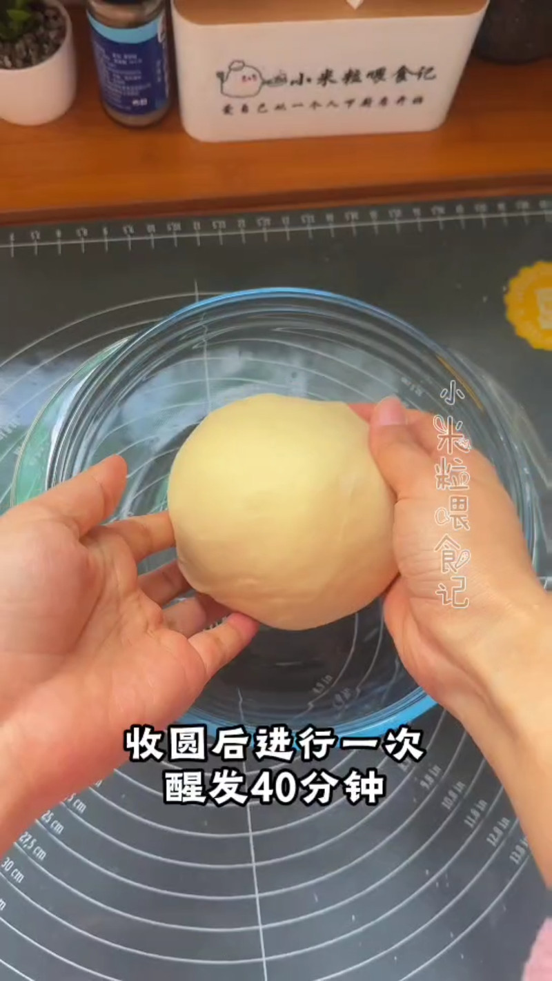 步骤5