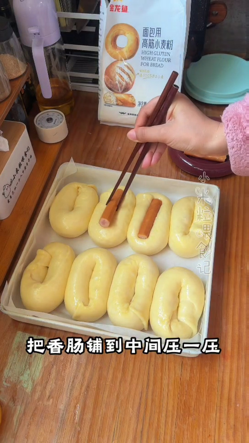 步骤14