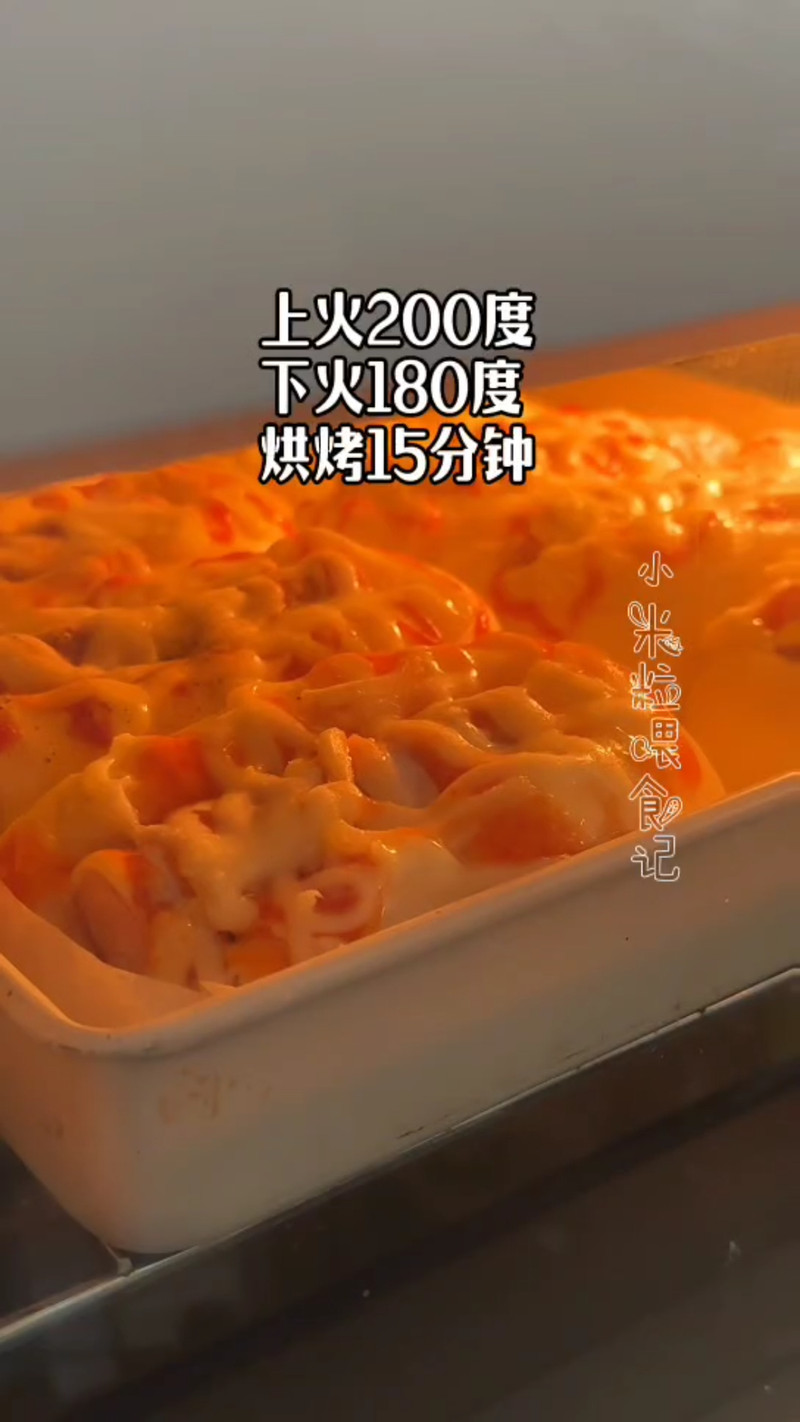 步骤17