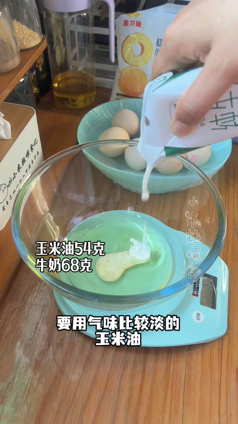 步骤2