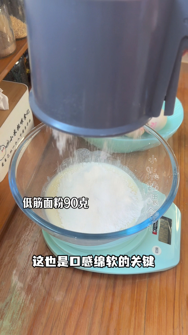步骤3