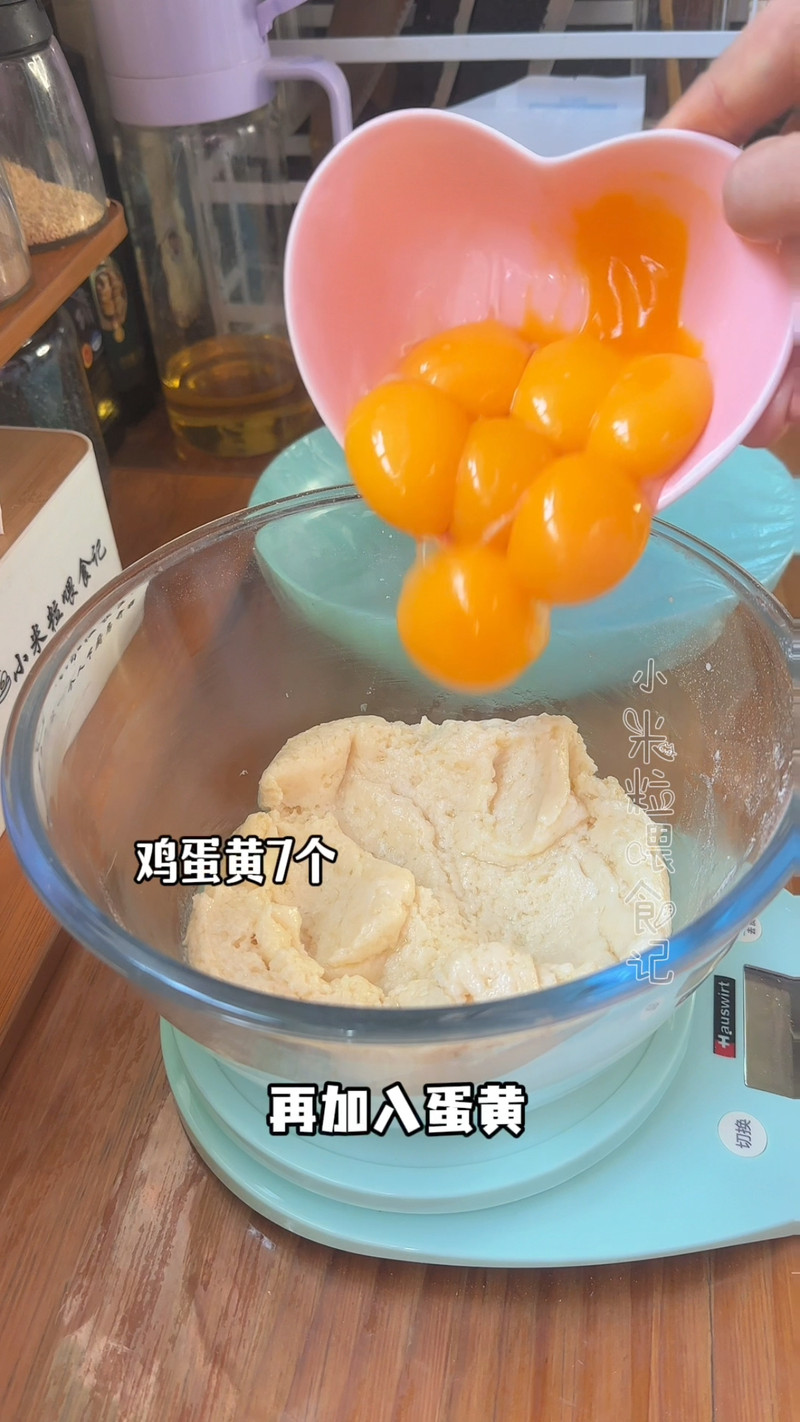 步骤4