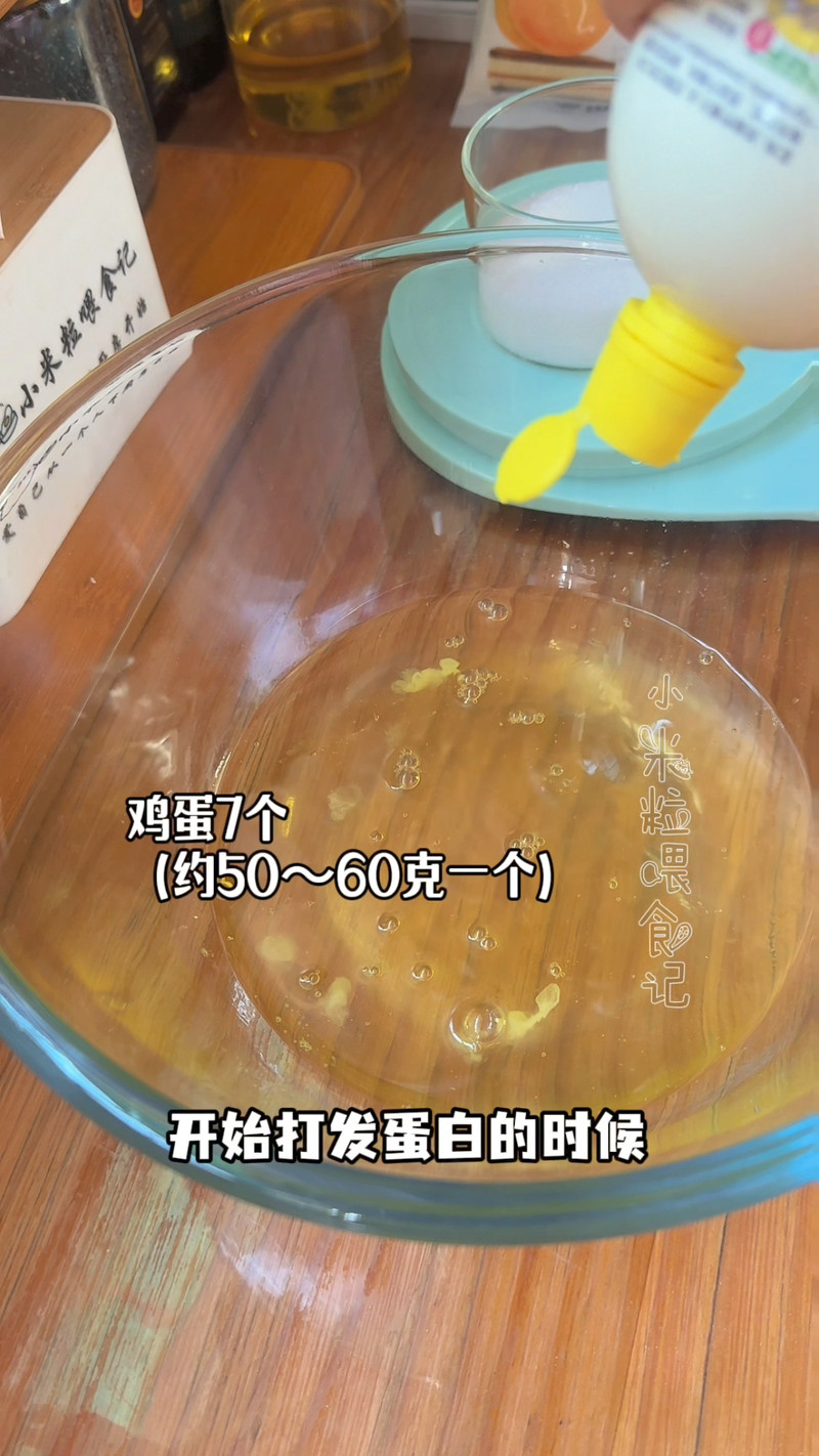 步骤5