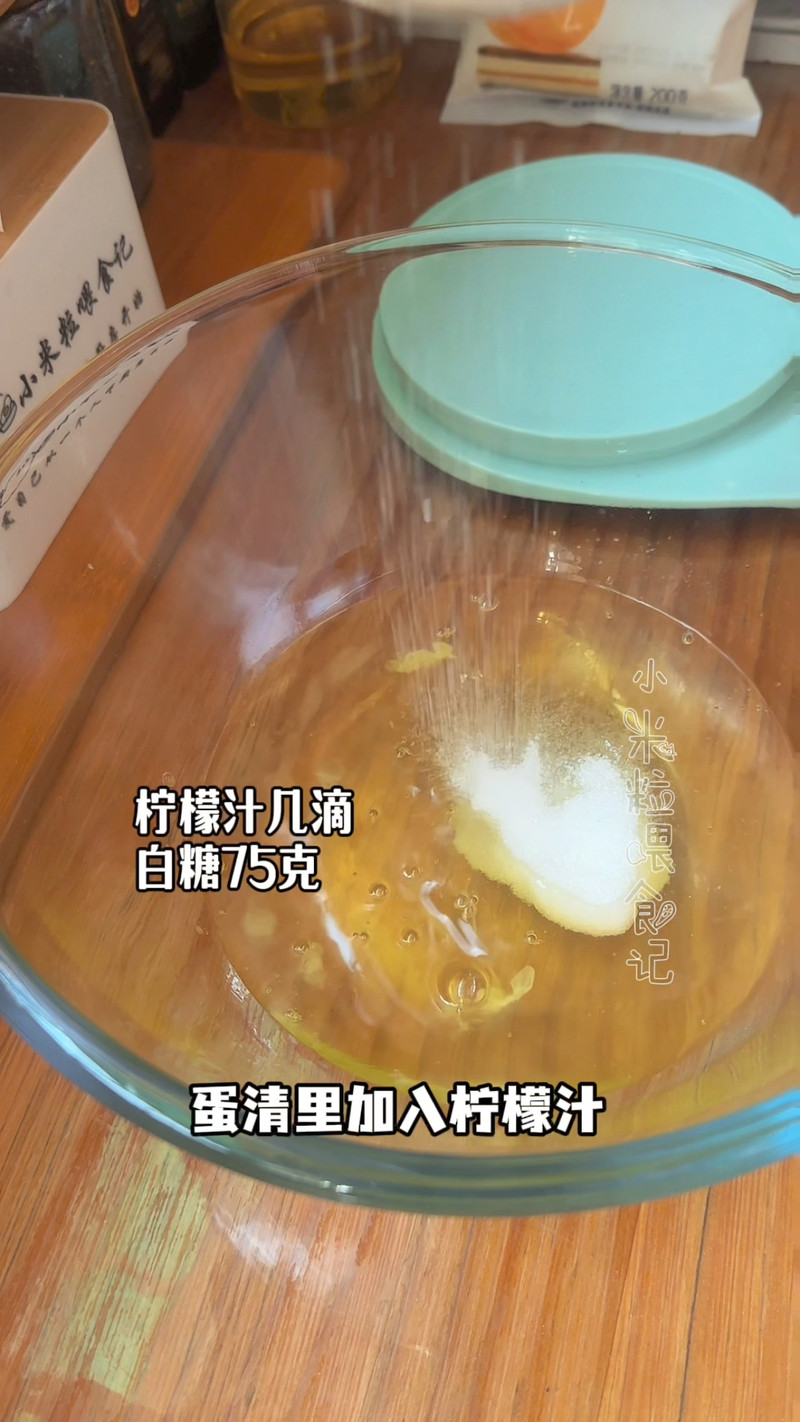 步骤6